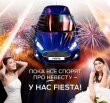 Рекламные невесты